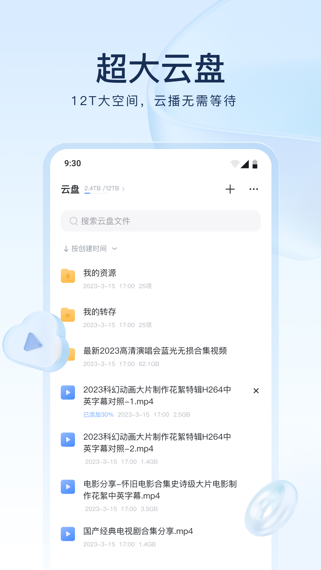 成绩不好反思书500字截图