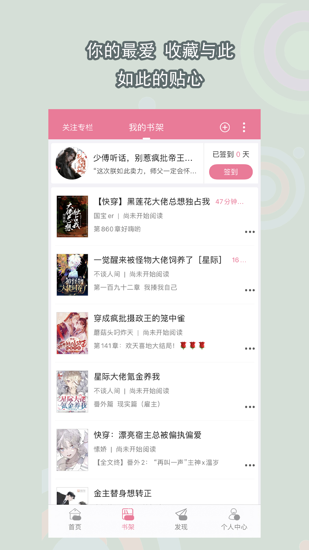 苏曼女王全集在线观看_苏曼女王高清短剧下载截图